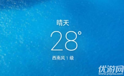 知否天气