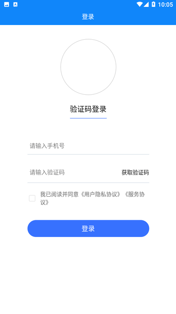 心理咨询师考试学知题游戏截图