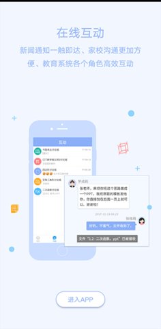 以铸以陶公共版截图欣赏