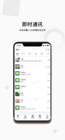 17帮游戏截图