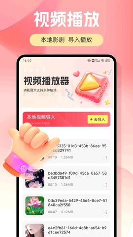 9l截圖欣賞