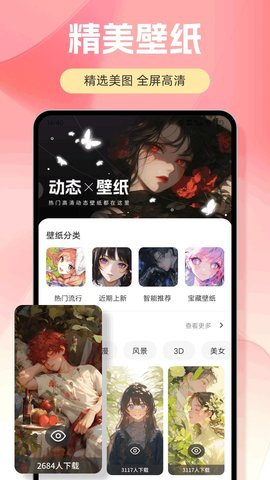 9l截圖欣賞