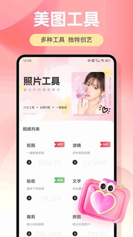 9l截圖欣賞