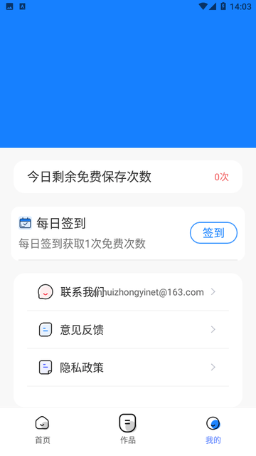 视频解析去水印游戏截图