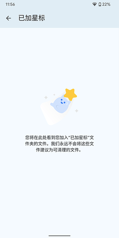 Google文件极客截图欣赏