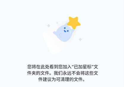 Google文件极客