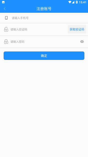 灵宝行截图欣赏