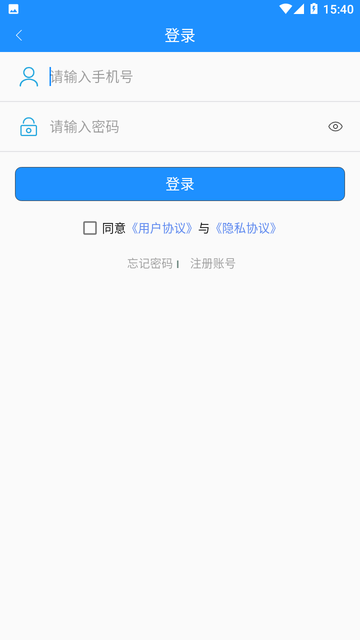 灵宝行游戏截图