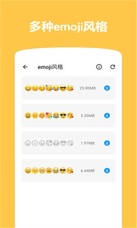 emoji表情合成器游戏截图