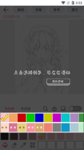 ARdrawing绘画