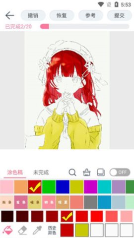 ARdrawing绘画