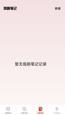 剧乐汇游戏截图