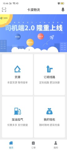 卡漠好运游戏截图