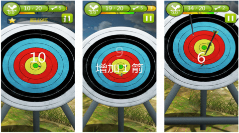 模擬弓箭手射箭