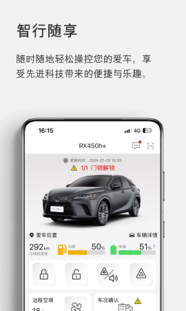 eLexusClub游戏截图