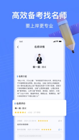 新途径在线游戏截图