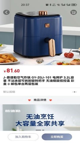 众鑫记账游戏截图