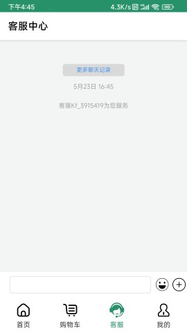 亞淘