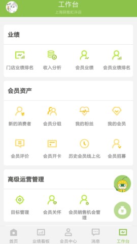 ezr营销助手游戏截图