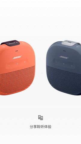 Bose Connect截圖欣賞