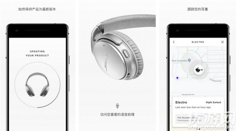 Bose Connect