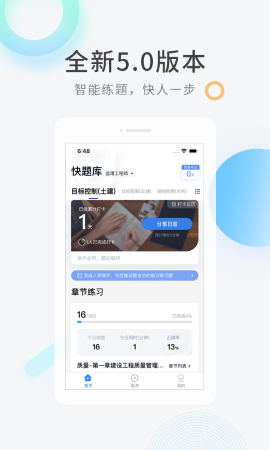 環(huán)球網(wǎng)?？祛}庫