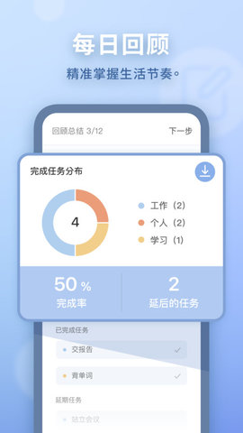 水球清单旧版游戏截图