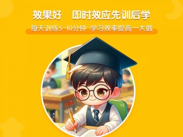 龙小旦学能游戏截图