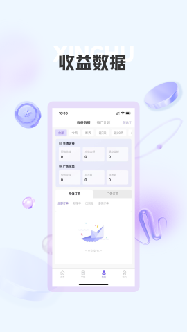 星小狐截图欣赏