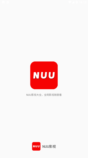 NUU影视游戏截图