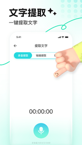 音鹿剪辑游戏截图