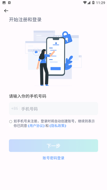 西安泊车截图欣赏