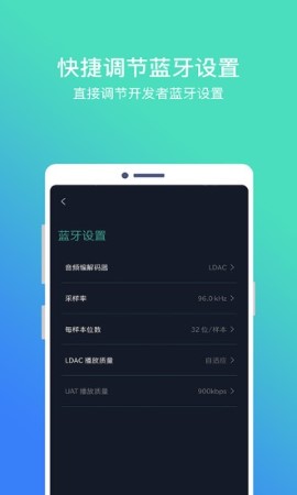 hibyblue截图欣赏