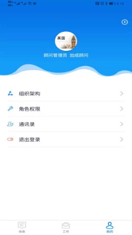 移路掘金游戏截图