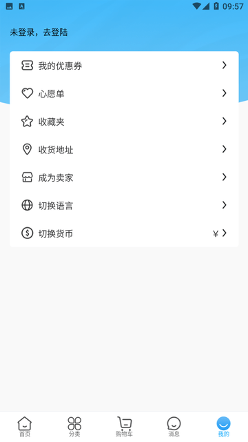 ZAYYA截图欣赏