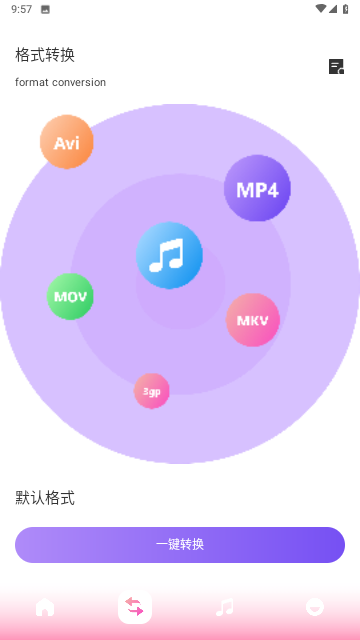 光影影视截图欣赏