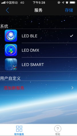 ledlamp游戏截图