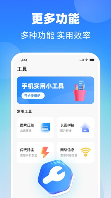 掌上血糖仪游戏截图