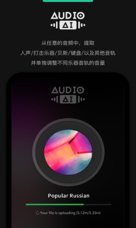 audiojam游戏截图