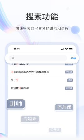 坚果牙游戏截图