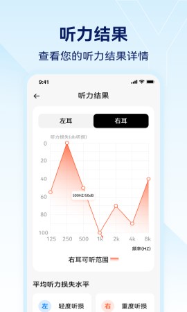 小维妙音游戏截图