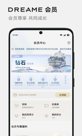 dreame游戏截图