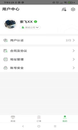 小马鲜鲜截图欣赏