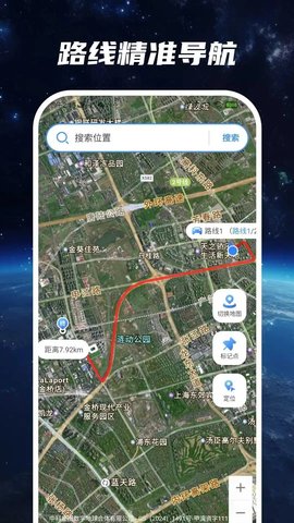 掌上卫星地图游戏截图