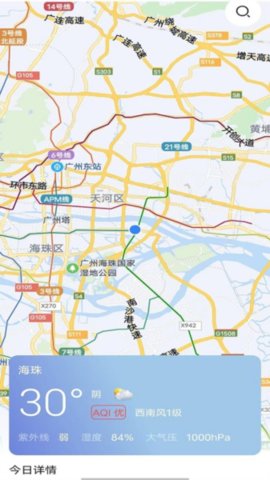 Fizz天气预报截图欣赏