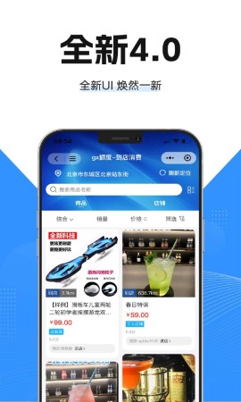 cce旺易融通游戏截图