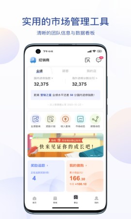 安利游戏截图