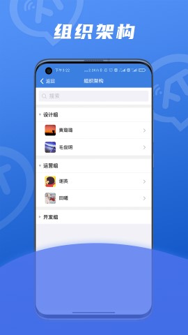 讯小通游戏截图