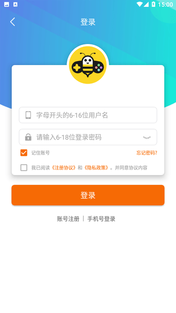 乐游天地游戏截图