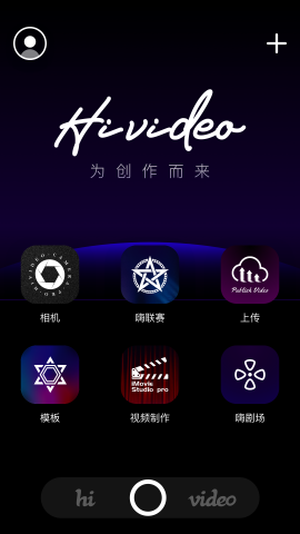 Hivideo截图欣赏